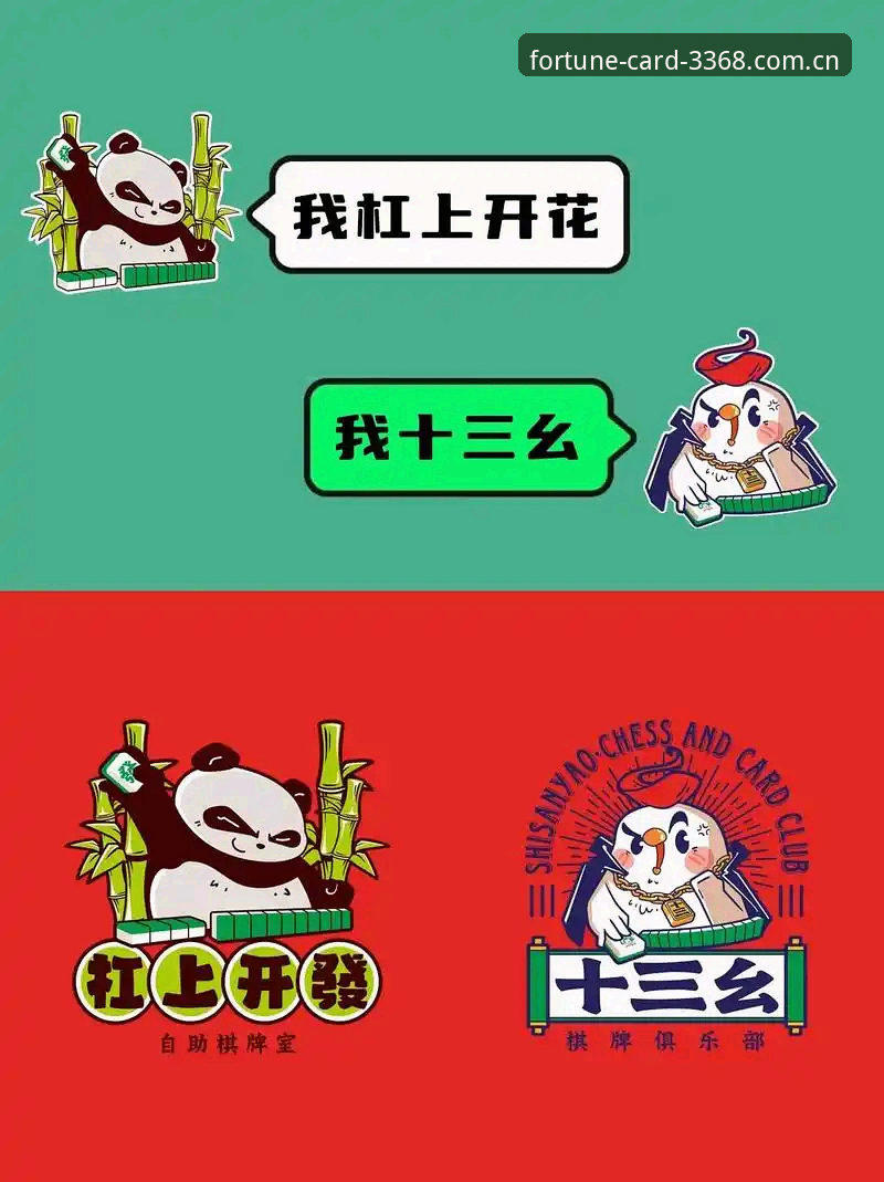 财神棋牌官网入口常见问题详解：从登录到竞技的全攻略