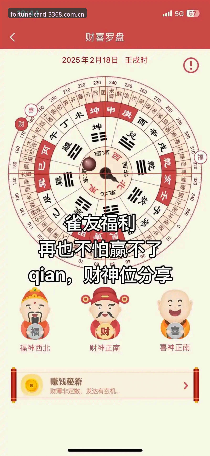 深度揭秘：财神棋牌在线登录背后的真相，老玩家才知道的3个关键点
